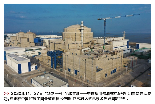 郝鵬、國資、央企、國資委、書記、主任、國企、企業(yè)改革