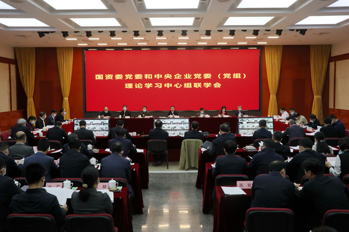 郝鵬、國資、央企、國資委、書記、主任、國企、企業(yè)改革